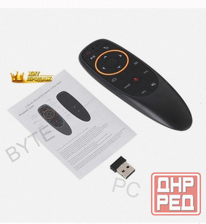 Аэро Пульт, Аэро Мышь Air Mouse g10 (g10s) с Голосовым Управлением. - арт:6678 Макеевка - изображение 1