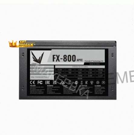 Блок Питания Formula Atx 800w fx-800 (24+4+4pin) Apfc 120mm Fan 4xsata Rtl - арт:2438 Макеевка