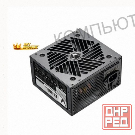 Блок Питания Formula Atx 800w fx-800 (24+4+4pin) Apfc 120mm Fan 4xsata Rtl - арт:2438 Макеевка - изображение 1