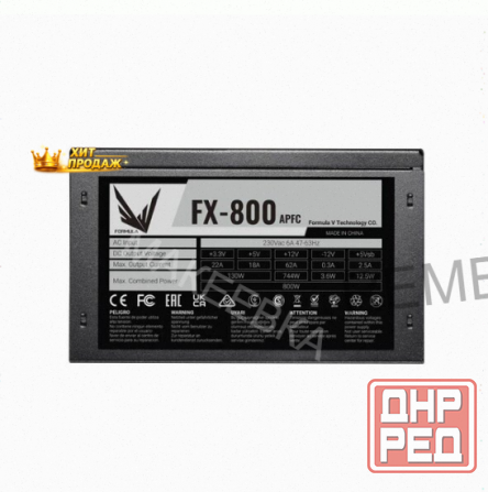 Блок Питания Formula Atx 800w fx-800 (24+4+4pin) Apfc 120mm Fan 4xsata Rtl - арт:2438 Макеевка - изображение 3