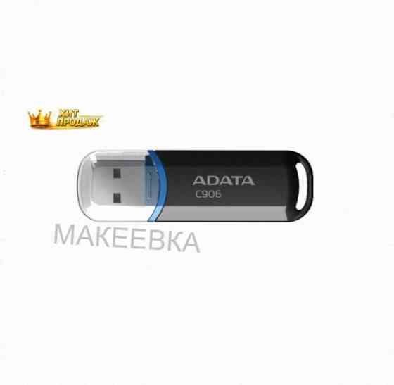 Накопитель Usb 2.0 32гб Adata c906 (ac906-32g-rbk), Черный - арт:3055 Макеевка