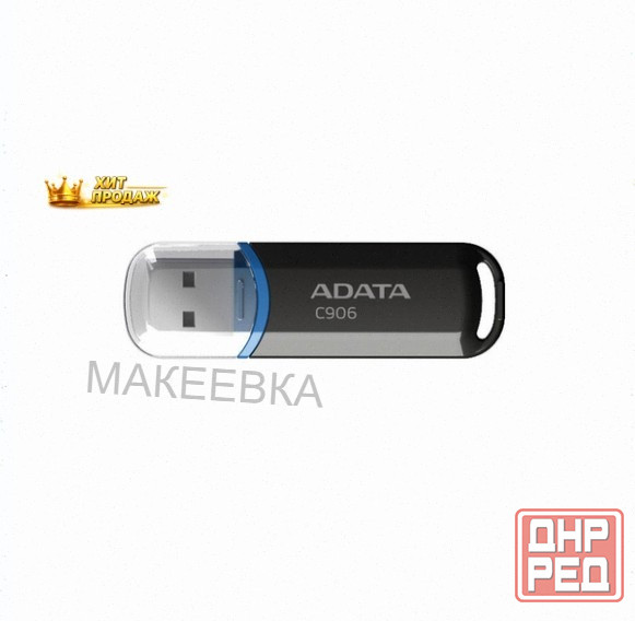 Накопитель Usb 2.0 32гб Adata c906 (ac906-32g-rbk), Черный - арт:3055 Макеевка - изображение 2
