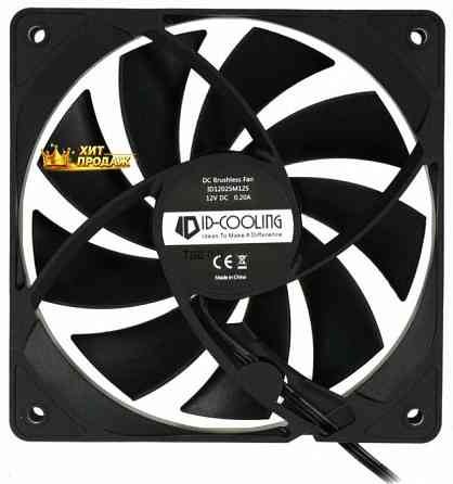 Вентилятор Для Корпуса id-cooling 120x120mm 3pin 1250rpm Black (fl-12025k) - арт:2884 Макеевка