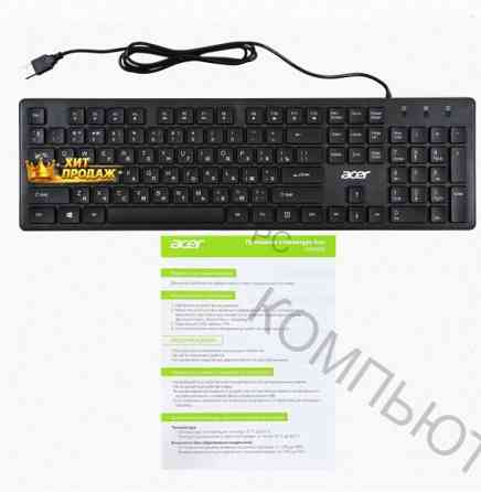 Клавиатура Acer Okw020 Черный Slim - арт:3276 Макеевка
