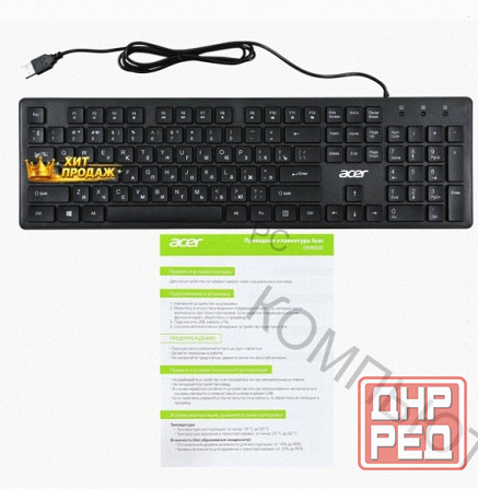 Клавиатура Acer Okw020 Черный Slim - арт:3276 Макеевка - изображение 1