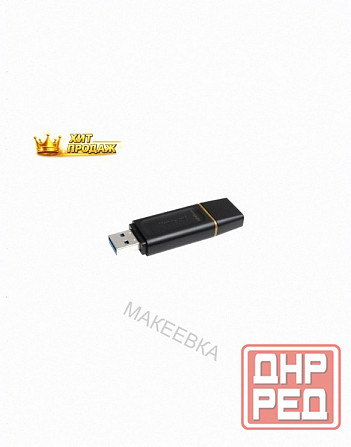 Флешка Kingston dt Exodia 128гб, Usb-a 3.2, чёрный+жёлтый (dtx/128gb) - арт:5714 Макеевка - изображение 1