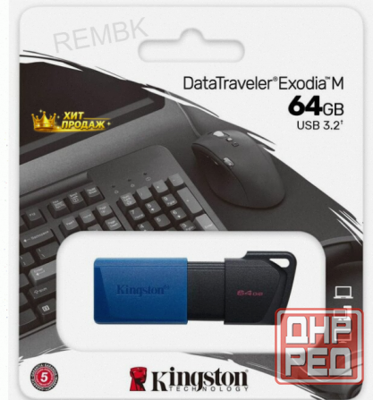 Флеш-диск Kingston Datatraveler Exodia m 64gb (dtxm/64gb) - арт:4600 Макеевка - изображение 1