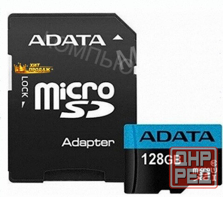 A-data Карта Памяти Micro Securedigital 128gb Ausdx128guicl10a1-ra1 - арт:6277 Макеевка - изображение 2