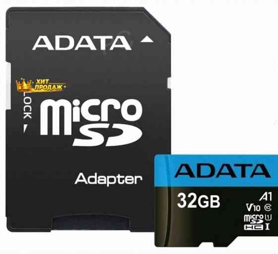 Adata Карта Памяти 32гб Adata Ausdh32guicl10a1-ra1 Microsdhc Uhs-i Class10 + Адаптер - арт:8345 Макеевка