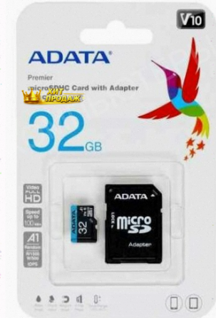 Adata Карта Памяти 32гб Adata Ausdh32guicl10a1-ra1 Microsdhc Uhs-i Class10 + Адаптер - арт:8345 Макеевка