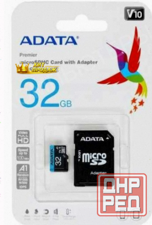 Adata Карта Памяти 32гб Adata Ausdh32guicl10a1-ra1 Microsdhc Uhs-i Class10 + Адаптер - арт:8345 Макеевка - изображение 1