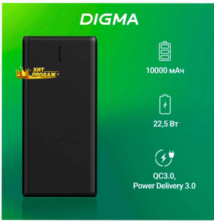 Внешний Аккумулятор Digma Dgpf10c Черный (dgpf10c22pbk) - арт:9920 Макеевка