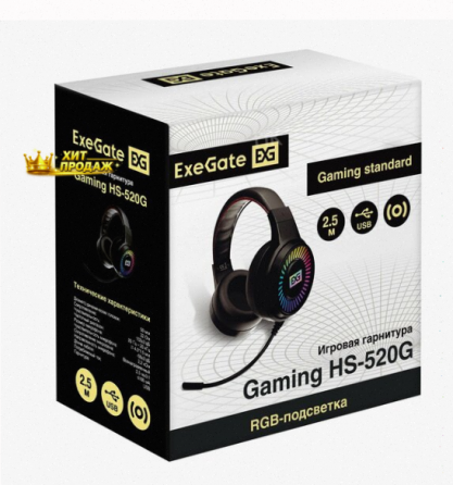 Полноразмерные Игровые Наушники с Микрофоном (гарнитура) Exegate Gaming hs-520g (usb, 2x3 - арт:5700 Макеевка
