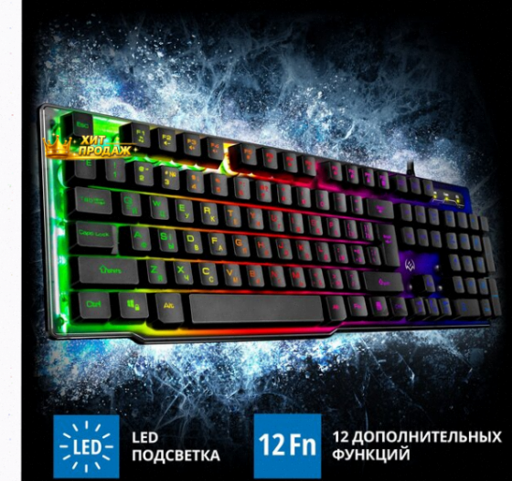 Клавиатура Sven kb-g8500 - арт:3330 Макеевка
