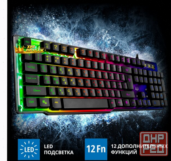 Клавиатура Sven kb-g8500 - арт:3330 Макеевка - изображение 1