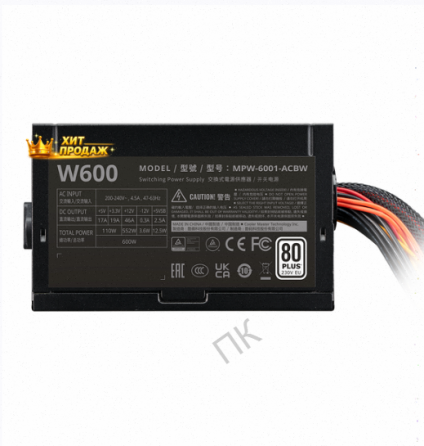 Блок Питания Для пк Cooler Master Elite Nex w600 600w Mpw-6001-acbw-bnl Oem - арт:7838 Макеевка