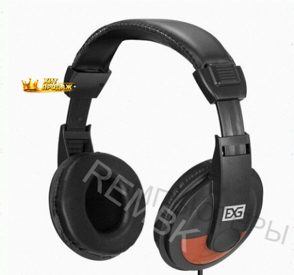 Наушники Exegate ex295315rus Полноразмерные Наушники с Микрофоном Гарнитура Office hs-130 - арт:8539 Макеевка