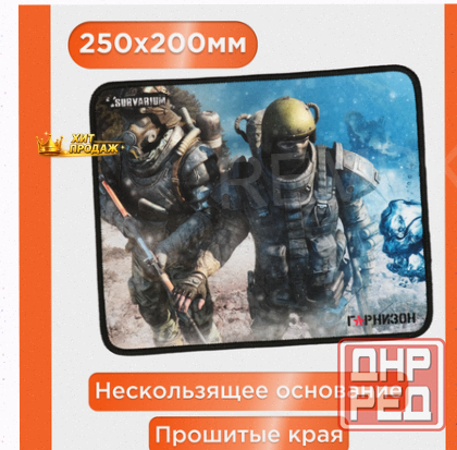 Коврик Для Мыши Гарнизон Gmp-105 - арт:5895 Макеевка - изображение 2