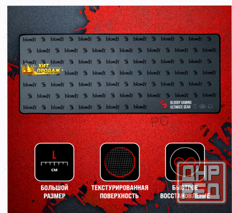 Коврик Для Мыши a4tech Bloody bp-30l Черный 750x300x3мм - арт:5911 Макеевка - изображение 2