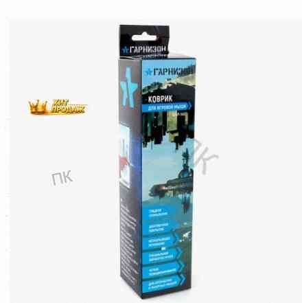 Коврик д/мыши Гарнизон Gmp-145 25х20х0,3см, Супергерой, Ткань+рез(18068) 1918413 - арт:2633 Макеевка