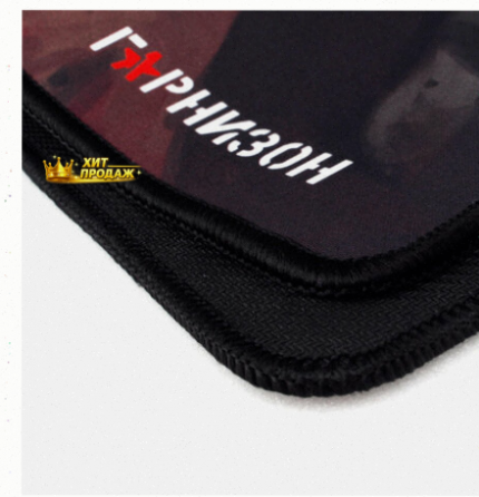 Коврик д/мыши Гарнизон Gmp-145 25х20х0,3см, Супергерой, Ткань+рез(18068) 1918413 - арт:2633 Макеевка