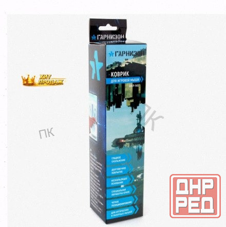 Коврик д/мыши Гарнизон Gmp-145 25х20х0,3см, Супергерой, Ткань+рез(18068) 1918413 - арт:2633 Макеевка - изображение 3