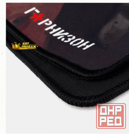 Коврик д/мыши Гарнизон Gmp-145 25х20х0,3см, Супергерой, Ткань+рез(18068) 1918413 - арт:2633 Макеевка - изображение 2