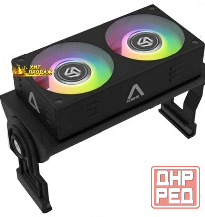 Кулер Для Озу Alseye c-ram-b Argb - арт:5137 Макеевка - изображение 1