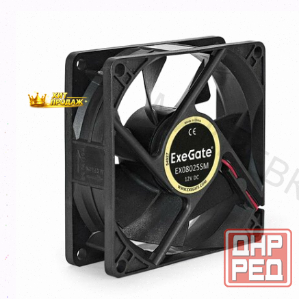 Вентилятор Для Корпуса Exegate ex283381rus 80 мм - арт:5577 Макеевка - изображение 1