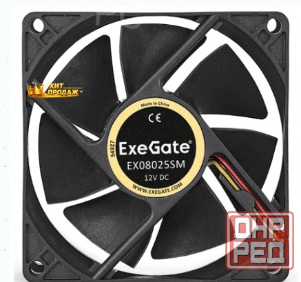 Вентилятор Для Корпуса Exegate ex283381rus 80 мм - арт:5577 Макеевка - изображение 3