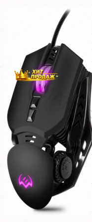 Игровая Мышь Sven rx-g815 - арт:5706 Макеевка