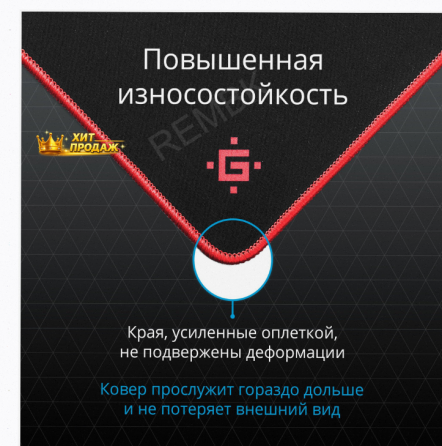 Игровой Коврик Для Мыши Defender Gaming Black Xxl - арт:8162 Макеевка