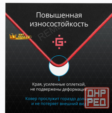 Игровой Коврик Для Мыши Defender Gaming Black Xxl - арт:8162 Макеевка - изображение 2