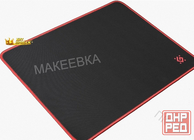 Коврик Defender Black m (50560), Черный / Красный, Коробка, 232 гр - арт:4524 Макеевка - изображение 1