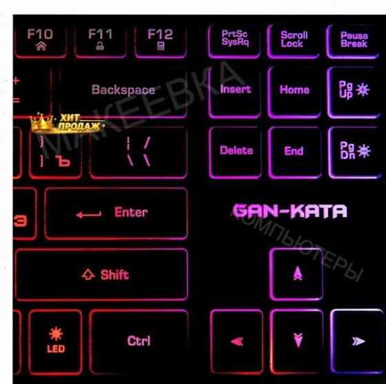 Клавиатура Игровая Dialog Kgk-17u Black Gan-kata 104кл. Радужная Подсветка - чёрная 1.6м - арт:5283 Макеевка