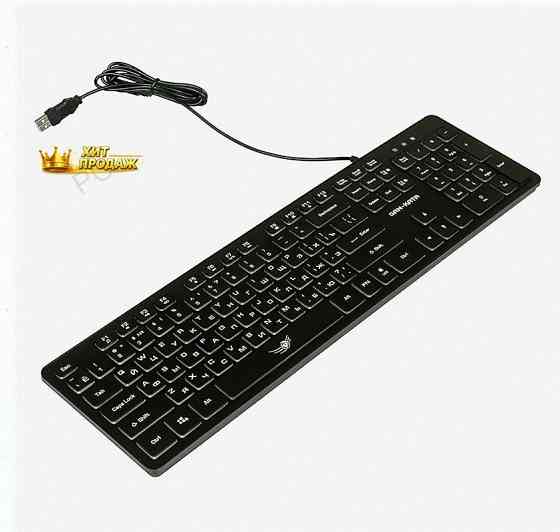 Клавиатура Игровая Dialog Kgk-17u Black Gan-kata 104кл. Радужная Подсветка - чёрная 1.6м - арт:5283 Макеевка