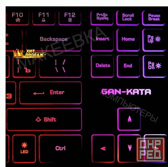 Клавиатура Игровая Dialog Kgk-17u Black Gan-kata 104кл. Радужная Подсветка - чёрная 1.6м - арт:5283 Макеевка - изображение 3