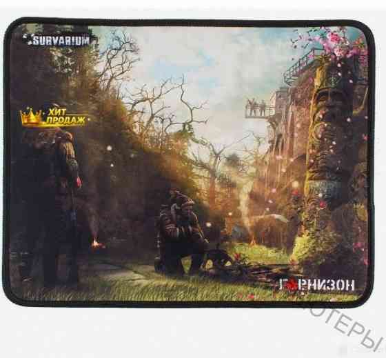 Коврик Для Мыши Гарнизон Gmp-120 - арт:8547 Макеевка