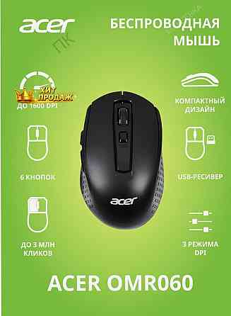 Мышь Acer Omr060, Черный (zl. Mceee.00c) - арт:3297 Макеевка