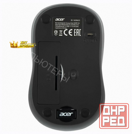 Мышь Беспроводная Acer Omr134 (zl. Mceee.01h) - арт:1820 Макеевка - изображение 2