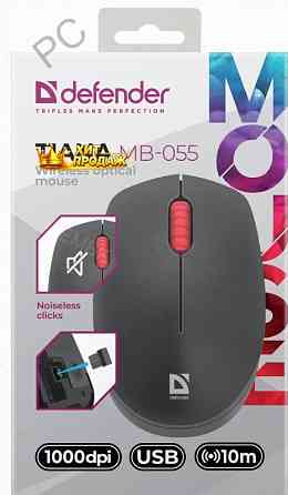 Мышь Defender Tiana mb-055 1000dpi, Черный (52055), Беспроводная - арт:5384 Макеевка