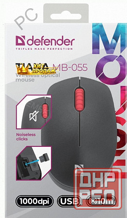 Мышь Defender Tiana mb-055 1000dpi, Черный (52055), Беспроводная - арт:5384 Макеевка - изображение 2