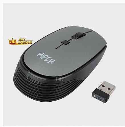 Мышь Беспроводная Hiper Homw-081 - арт:9099 Макеевка