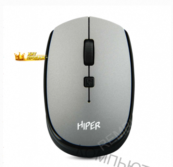 Мышь Беспроводная Hiper Homw-081 - арт:9099 Макеевка