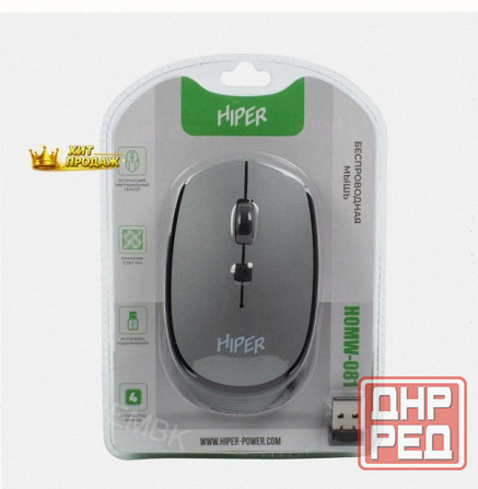 Мышь Беспроводная Hiper Homw-081 - арт:9099 Макеевка - изображение 2