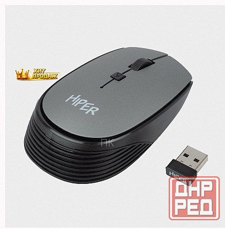 Мышь Беспроводная Hiper Homw-081 - арт:9099 Макеевка - изображение 3