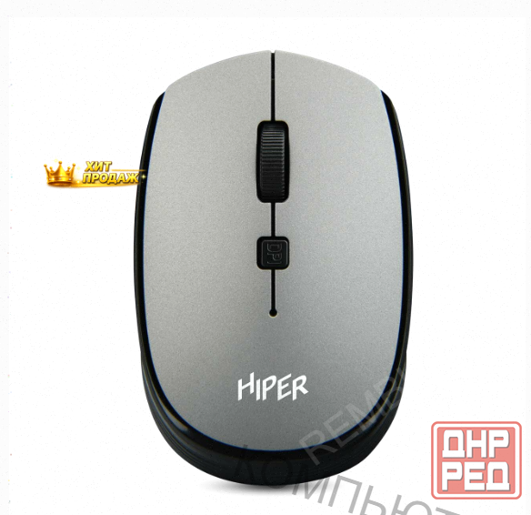 Мышь Беспроводная Hiper Homw-081 - арт:9099 Макеевка - изображение 1