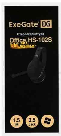 Наушники с Микрофоном Exegate Office hs-102s Black - арт:5013 Макеевка
