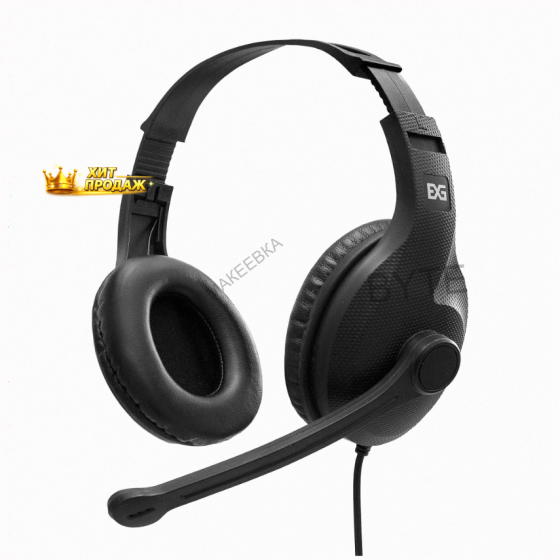 Наушники с Микрофоном Exegate Office hs-102s Black - арт:5013 Макеевка