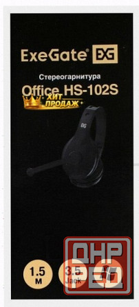 Наушники с Микрофоном Exegate Office hs-102s Black - арт:5013 Макеевка - изображение 2